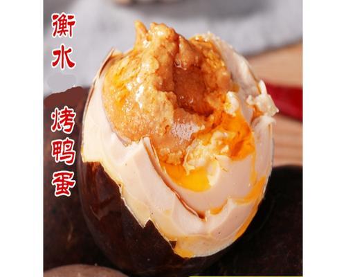 五香咸鸭蛋怎么做？详细步骤和常见问题解答？