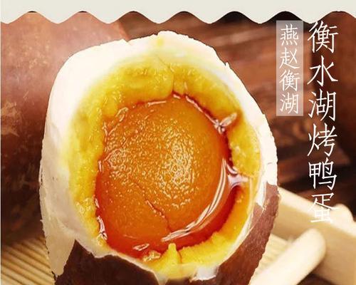 五香咸鸭蛋怎么做？详细步骤和常见问题解答？  第2张