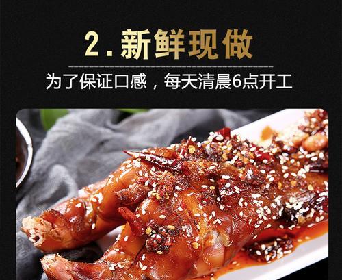 五香兔肉怎么做？详细步骤和常见问题解答？  第3张