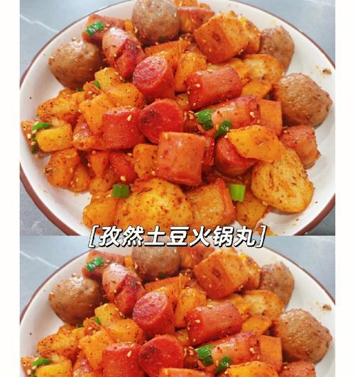 五香土豆怎么做？五香土豆的详细做法步骤是什么？  第3张