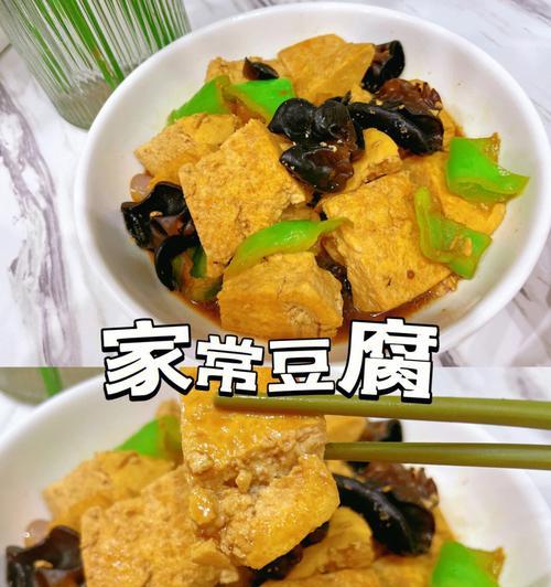 五香素鸡肉片怎么做？有哪些步骤和技巧？  第2张