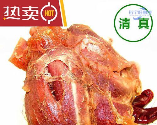 五香牛腱怎么做？详细步骤和常见问题解答？