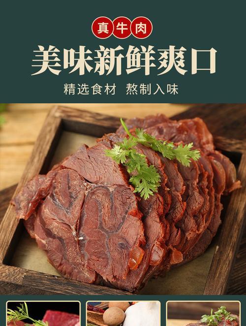 五香牛腱怎么做？详细步骤和常见问题解答？  第2张
