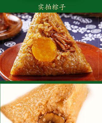 五香绿豆瘦肉粽怎么做？制作过程中有哪些常见问题？  第2张