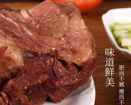 五香驴肉怎么做才好吃？详细步骤和技巧是什么？  第3张