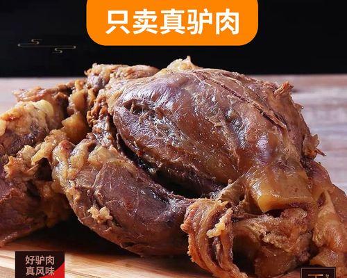 五香驴肉怎么做才好吃？详细步骤和技巧是什么？