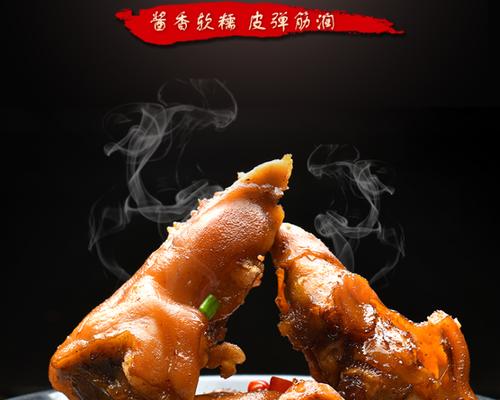 五香卤肉怎么做？家庭版五香卤肉制作方法有哪些常见问题？  第2张