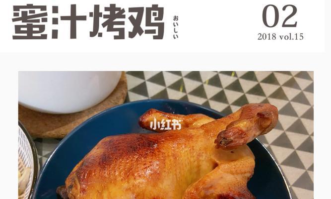 五香烤鸡怎么做？家庭版五香烤鸡的制作步骤是什么？