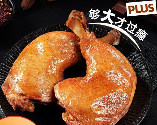 五香鸡腿怎么做才入味？详细步骤解析！  第3张