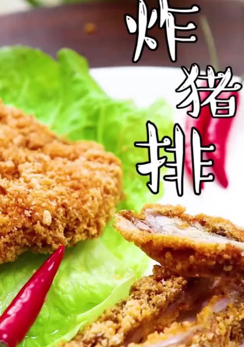 五香鸡里脊怎么做？详细步骤和常见问题解答？  第3张