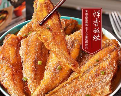 五香黄花鱼怎么做才入味？详细步骤解析！