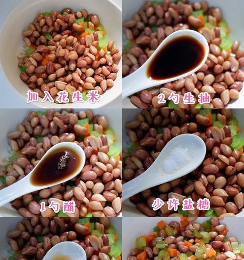 五香花生米怎么做？详细步骤和常见问题解答？  第2张