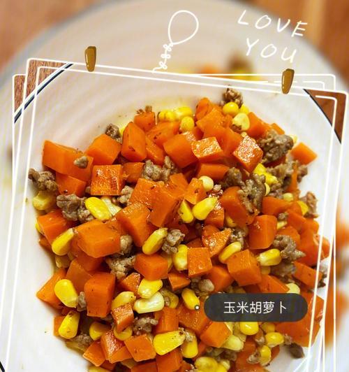 五香胡萝卜肉片怎么做？步骤和技巧有哪些？  第2张