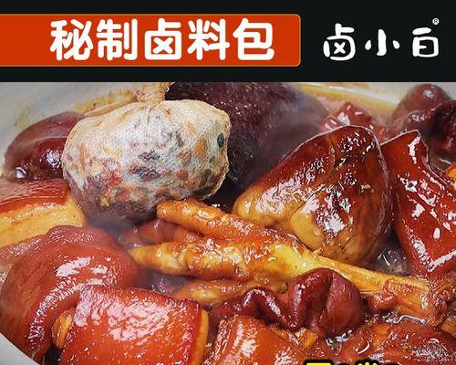 五香凤爪拼卤蛋怎么做？详细步骤和常见问题解答？
