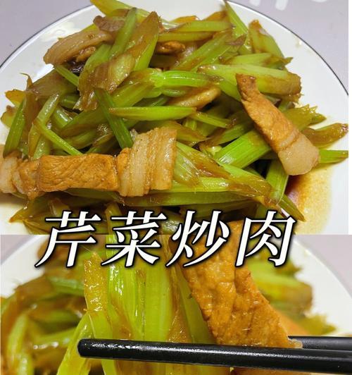 五香豆腐炒芹菜怎么做？步骤和技巧有哪些？  第2张