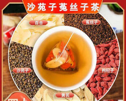 五味子枸杞茶怎么做？有哪些健康益处？