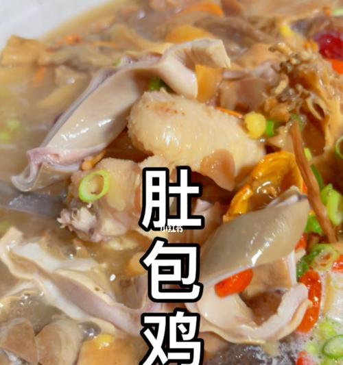 五味养生鸡的做法是什么？如何在家轻松制作？