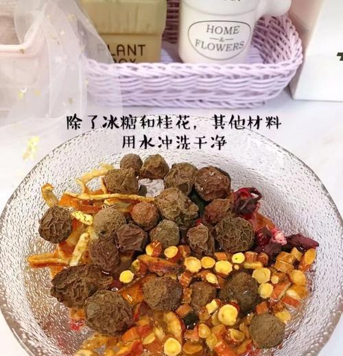 五味尚膳酸梅汤怎么做？制作步骤和常见问题解答？