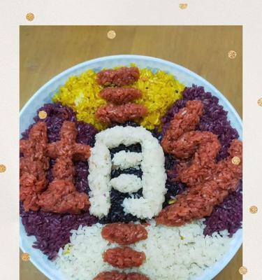五色糯米饭怎么做？制作过程中有哪些常见问题？