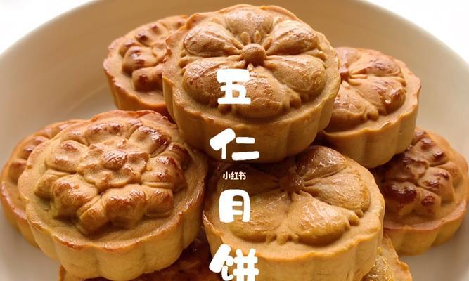 五仁馅料改良版的做法是什么？如何做出更美味的五仁月饼馅料？  第3张