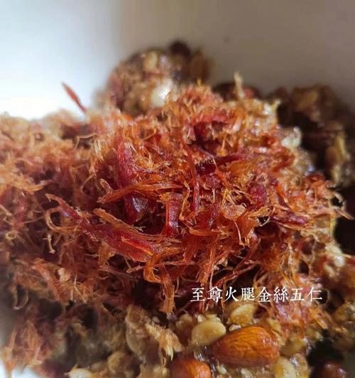 五仁叉烧馅怎么做？有哪些制作技巧和常见问题解答？  第1张