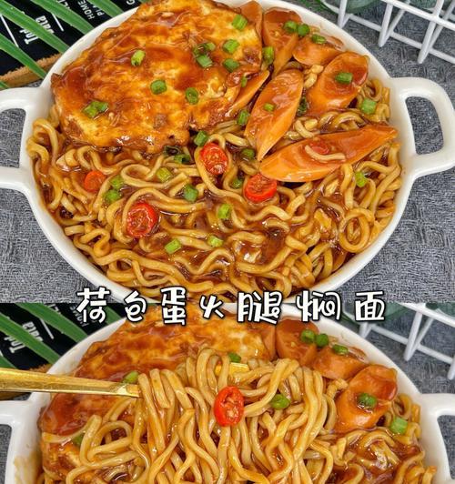 五末煎蛋怎么做？五末煎蛋的详细步骤是什么？  第2张