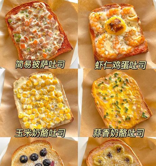 五花吐司怎么做？有哪些步骤和技巧？  第2张