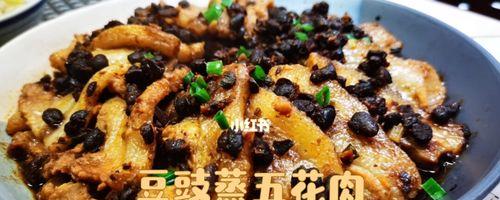 五花肉蒸豆腐怎么做？步骤和技巧是什么？  第2张