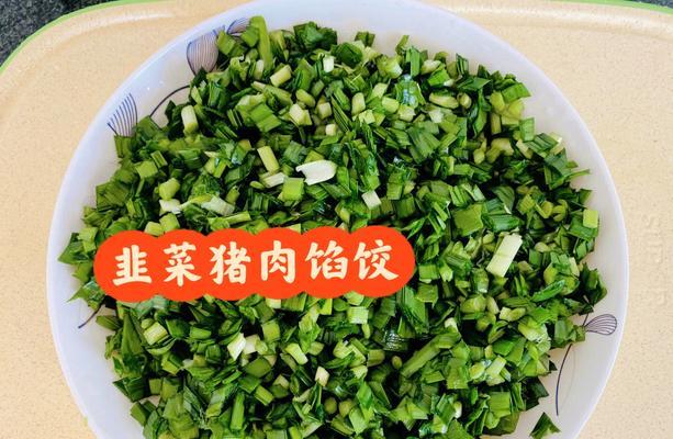 五花肉香菜胡萝卜蛋饺怎么做？步骤和技巧有哪些？  第3张