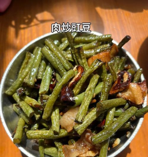 五花肉烧豇豆干怎么做？步骤和技巧有哪些？  第2张
