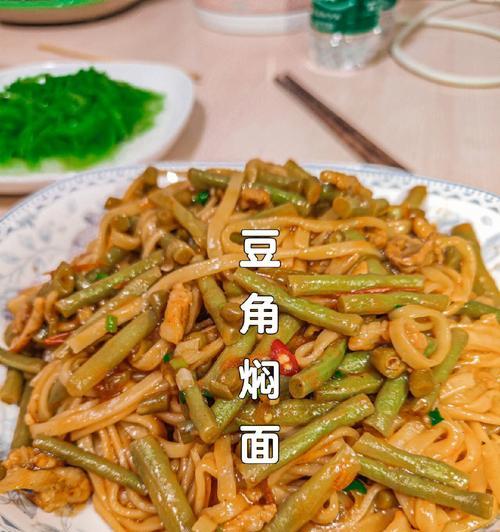 五花肉加蛇豆角闷面怎么做？步骤和技巧有哪些？