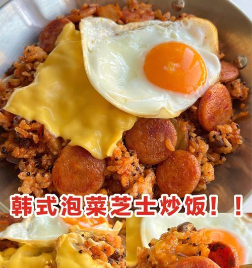 五花肉韩式泡菜炒饭怎么做？步骤和技巧有哪些？