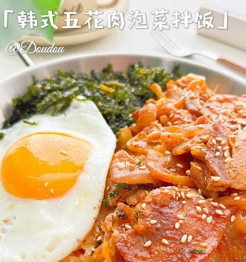 五花肉韩式泡菜炒饭怎么做？步骤和技巧有哪些？  第3张