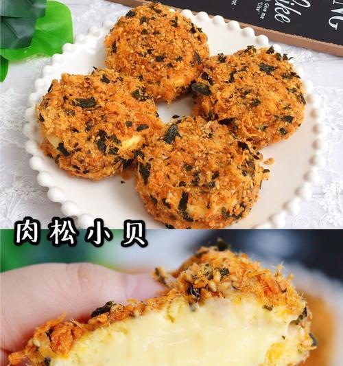 肉松海苔玉子烧怎么做？详细步骤和技巧是什么？  第2张