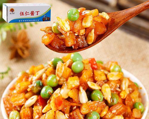 拌小酱菜的做法是什么？如何在家轻松制作？