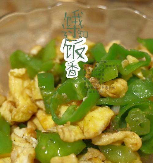 青椒滑蛋虾仁的做法是什么？步骤详解及常见问题解答？