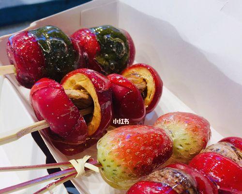 冰糖葫芦家庭版怎么做？制作过程中有哪些常见问题？