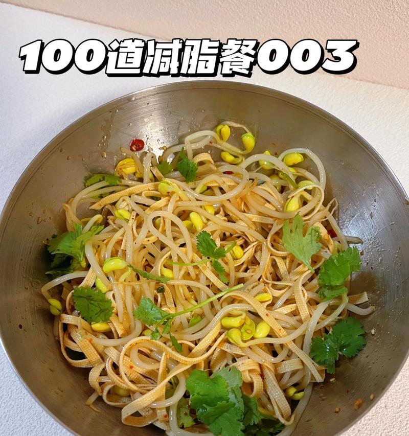 白菜豆芽豆皮拌胡萝卜怎么做？步骤和技巧有哪些？  第1张