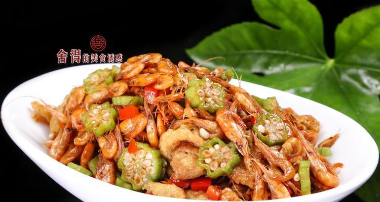 炒毛脚河虾怎么做？步骤和技巧有哪些？  第3张