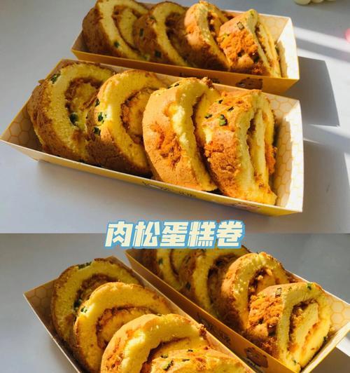 无敌肉松卷怎么做？详细步骤和技巧是什么？  第2张