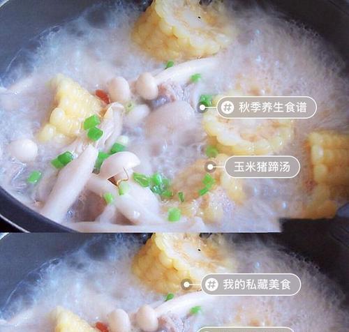 甜玉米猪手汤怎么做？有哪些步骤和技巧？  第3张
