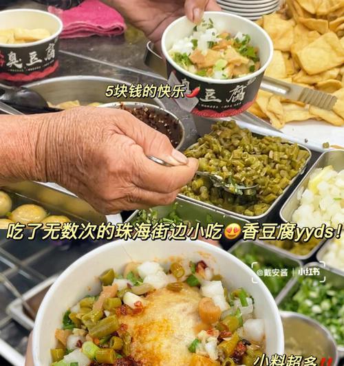 章鱼丸炒青辣椒怎么做？炒制过程中需要注意什么？  第2张