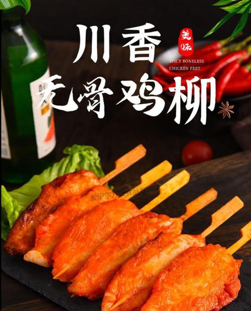 炸无骨鸡柳怎么做？步骤和技巧有哪些？