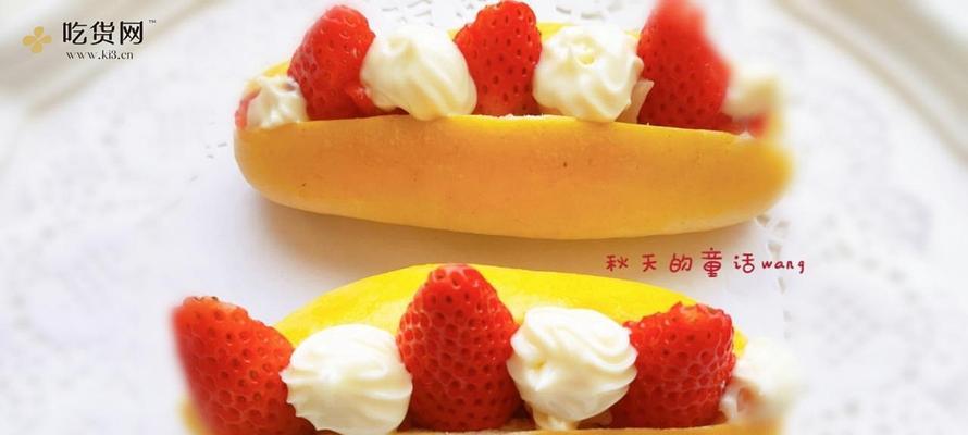 草莓面包怎么做？详细步骤和常见问题解答？  第2张