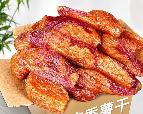 紫薯干怎么做？制作紫薯干的步骤和技巧是什么？  第2张