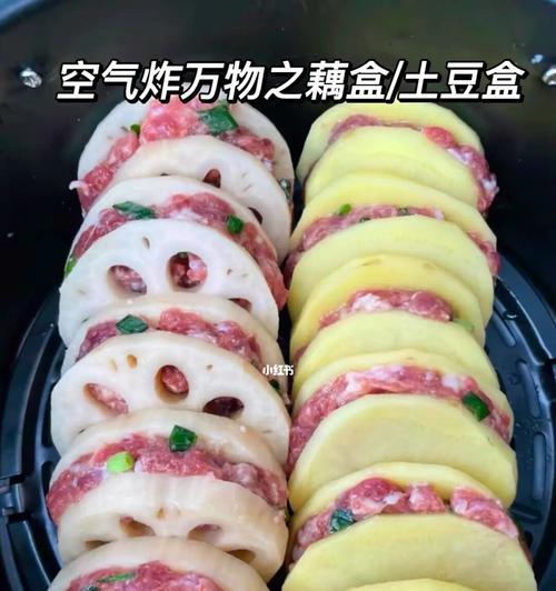 土豆盒子怎么做？有哪些简单易学的做法？  第3张