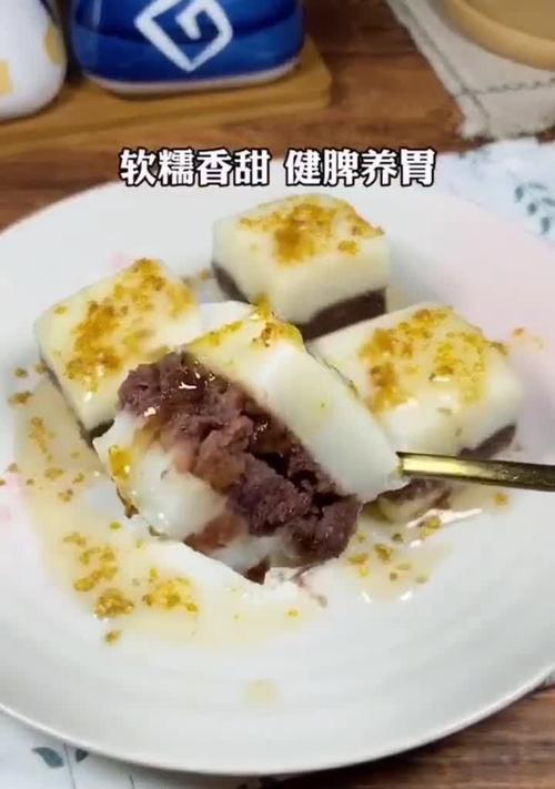 山药玫瑰红豆糕怎么做？步骤和常见问题解答？  第3张