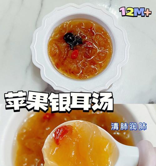 白萝卜银耳蜂蜜盅怎么做？有哪些健康益处？  第3张
