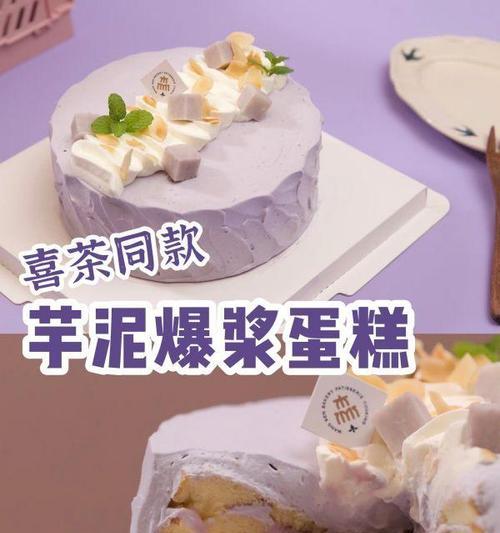 紫芋泥咖啡奶咖怎么做？步骤和技巧是什么？