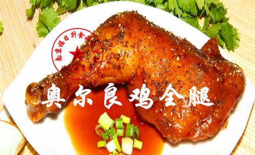 BBQ烤去骨鸡腿排怎么做？在家如何做出美味的烤鸡腿排？  第3张